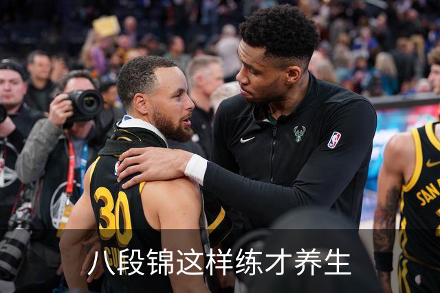 八段锦这样练才养生