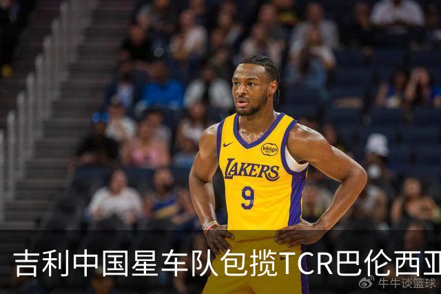吉利中国星车队包揽TCR巴伦西亚站三回合冠军
